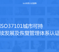 ISO9001質(zhì)量管理體系_體系質(zhì)量管理發(fā)展好嗎_體系質(zhì)量管理目標(biāo)怎么訂
