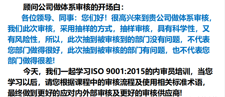 16949質(zhì)量管理體系五大工具_(dá)16949質(zhì)量管理體系要求_16949質(zhì)量管理體系培訓(xùn)