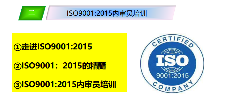 16949質(zhì)量管理體系五大工具_(dá)16949質(zhì)量管理體系培訓(xùn)_16949質(zhì)量管理體系要求