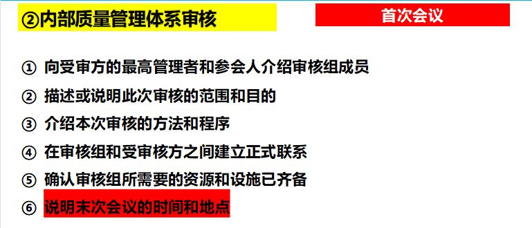 16949質(zhì)量管理體系培訓(xùn)_16949質(zhì)量管理體系五大工具_(dá)16949質(zhì)量管理體系要求