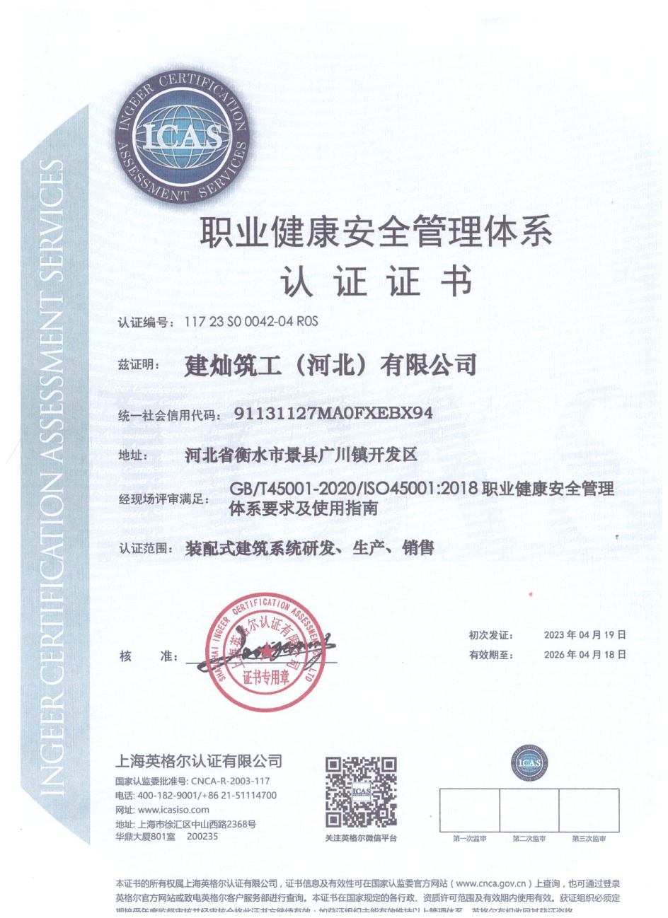 體系質量管理發(fā)展好嗎_三大質量管理體系_體系質量管理工作知乎