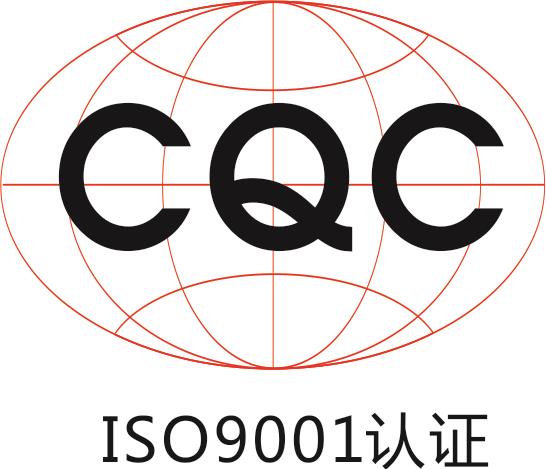 iso9000體系認(rèn)證機(jī)構(gòu)