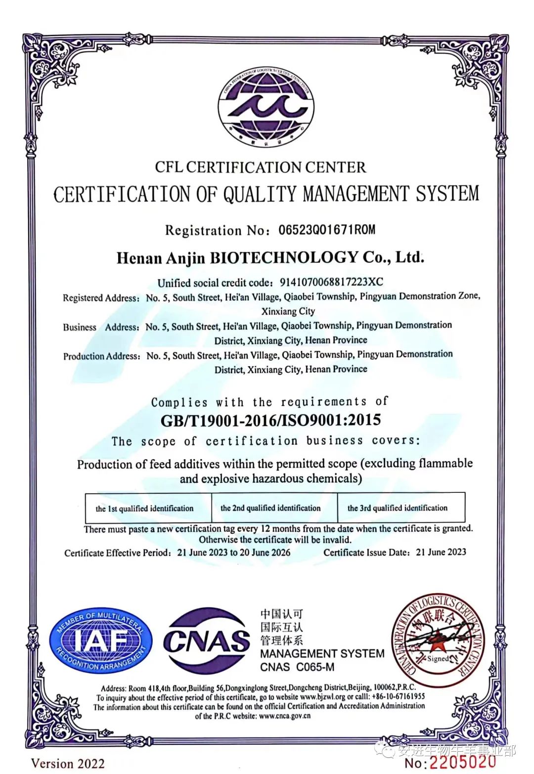ISO9001質(zhì)量體系認(rèn)證_9001體系視頻_iso體系9001