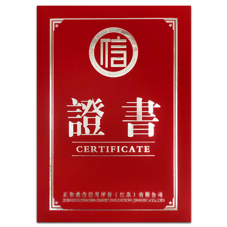 企業iso認證_管理認證體系_iso企業管理體系認證