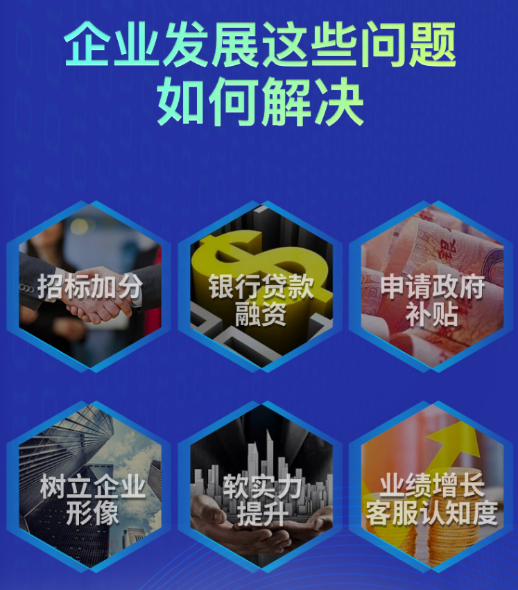 管理認證體系_iso企業管理體系認證_企業iso認證
