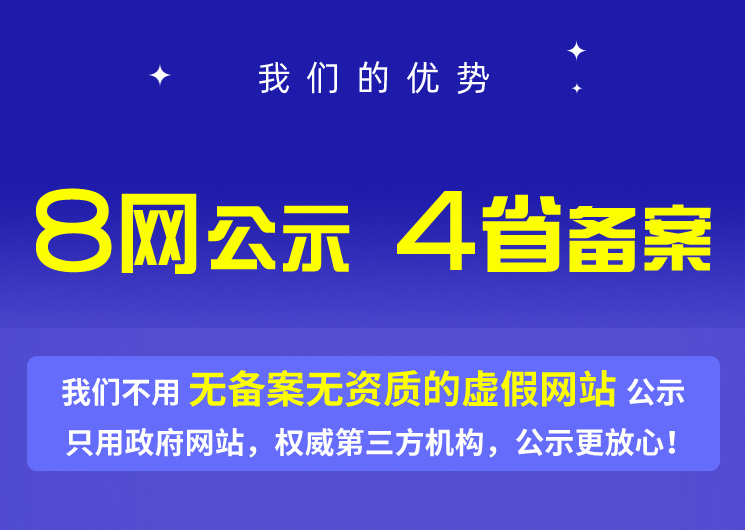 iso企業管理體系認證_管理認證體系_企業iso認證