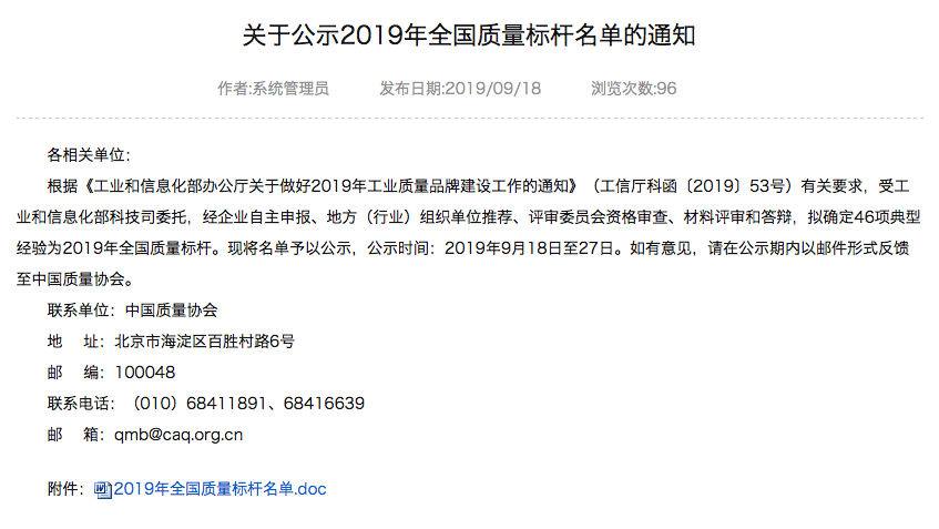 體系質量管理有哪些方面_質量管理體系有哪些_質量體系管理包括