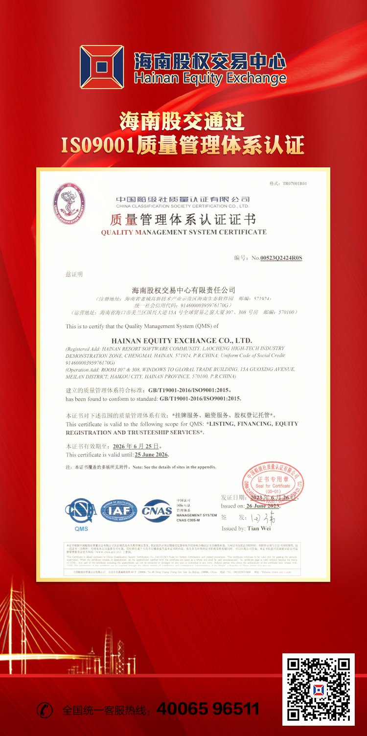 9001認證體系考試_9001體系視頻_iso9001體系認證流程