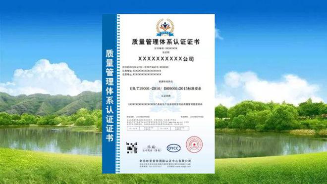 體系質量管理目標怎么訂_三大質量管理體系_體系質量管理流程ppt