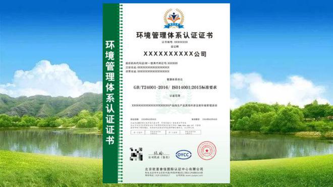 三大質量管理體系_體系質量管理流程ppt_體系質量管理目標怎么訂