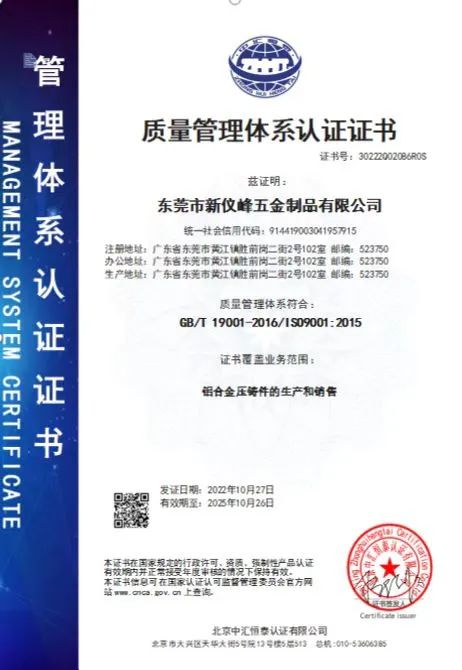 iso認證哪個機構最權威_iso質量認證機構咨詢_深圳iso認證