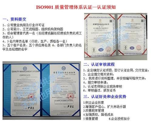 iso認證年審費用_iso9001認證費用一般是多少錢_9001認證規(guī)則