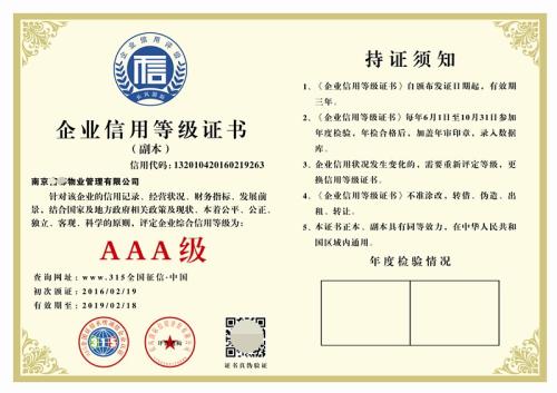 iso9001認證費用一般是多少錢_iso認證年審費用_9001認證規(guī)則