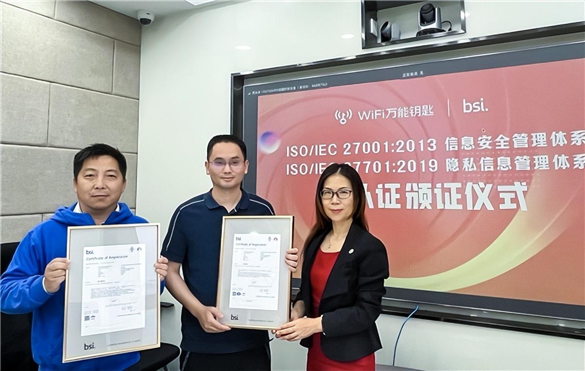安全雙控體系管理手冊_marryu信息認證安全嗎_iso27001信息安全管理體系認證